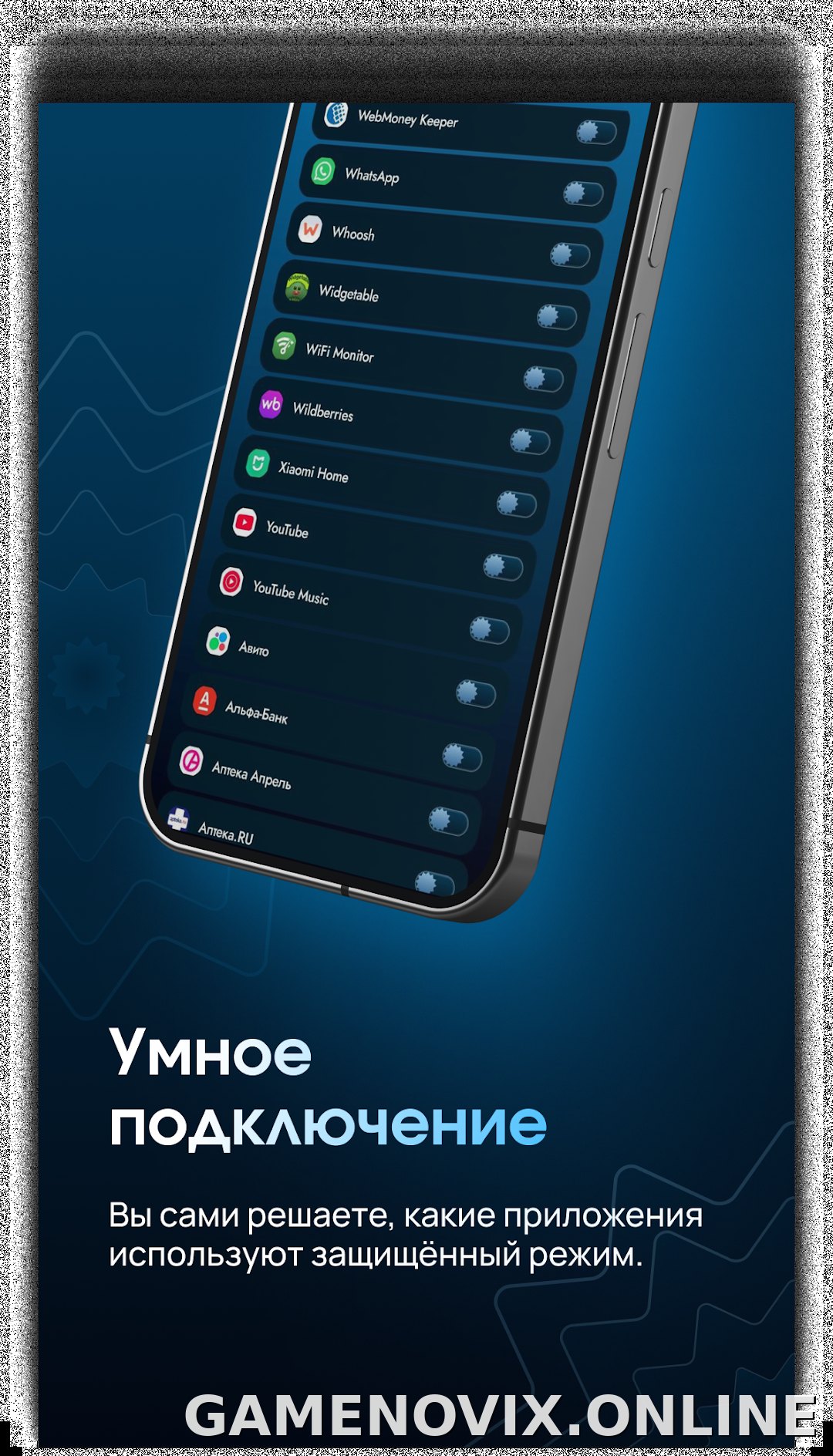 EJX скриншот 4
