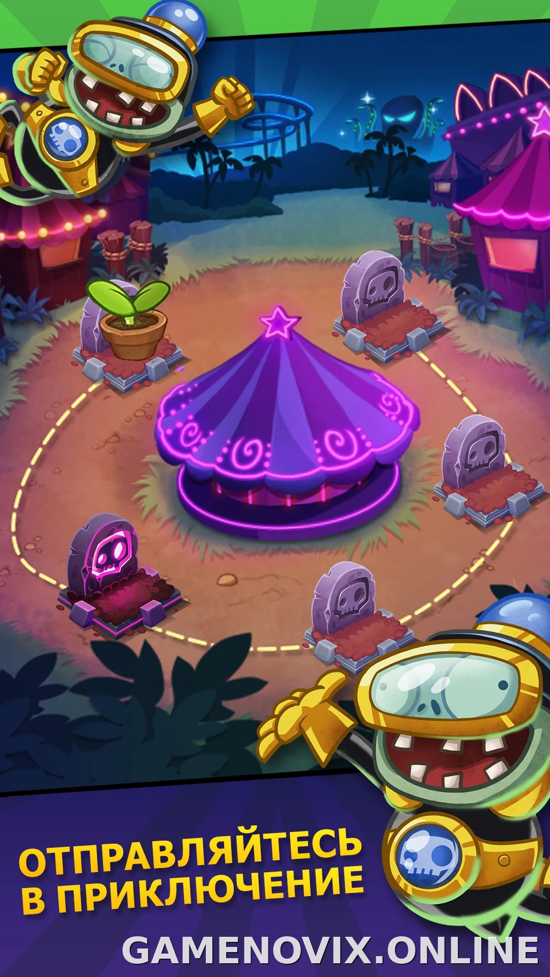 Plants vs Zombies Heroes скриншот 4