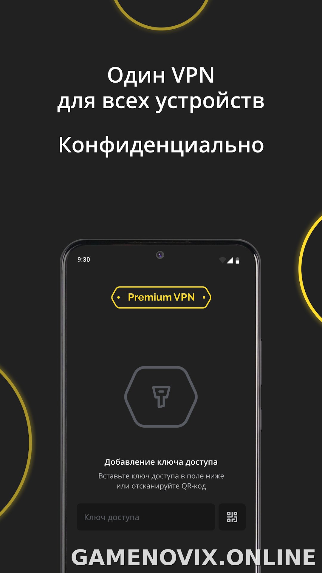 Premium скриншот 3