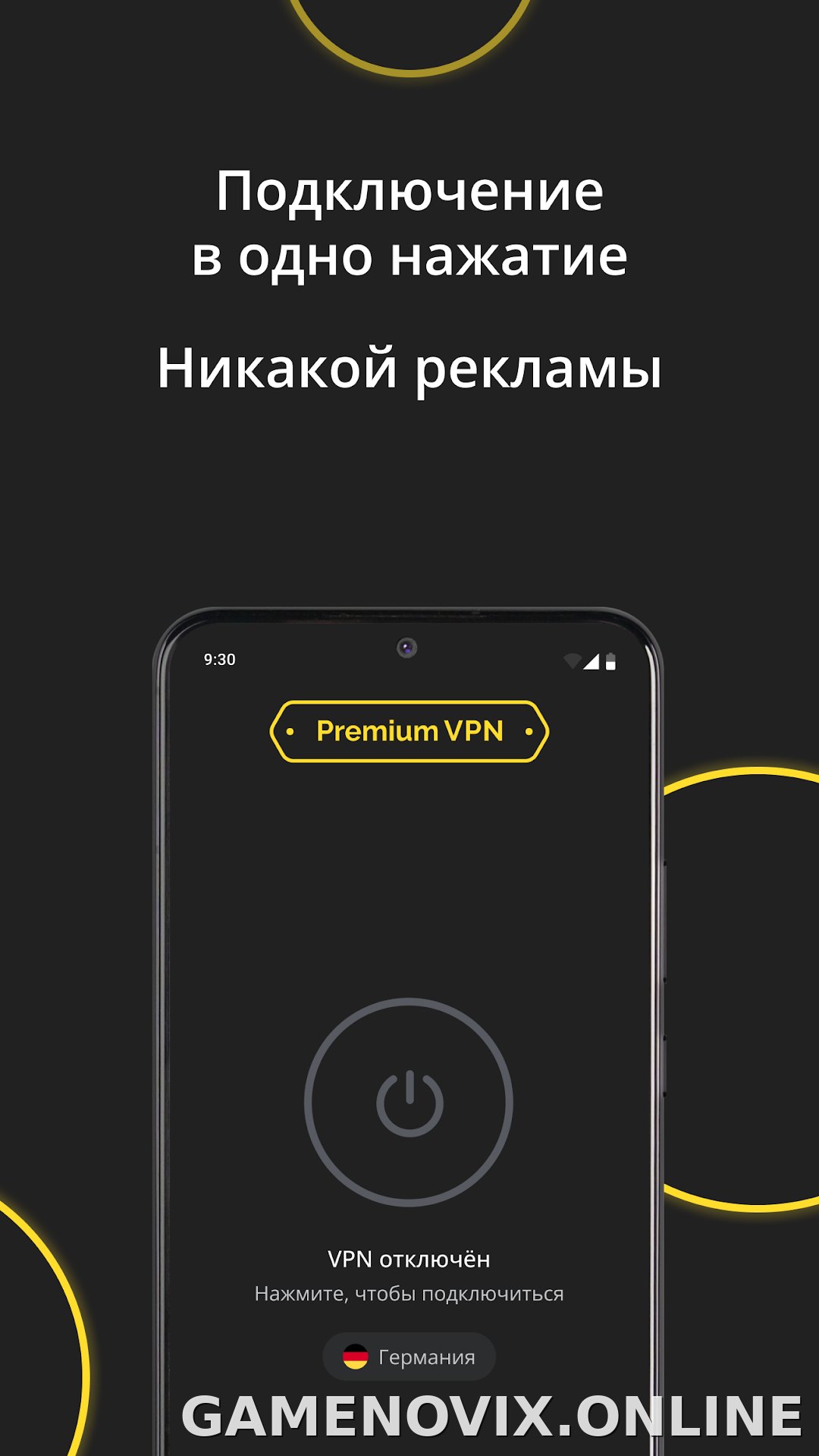 Premium скриншот 5