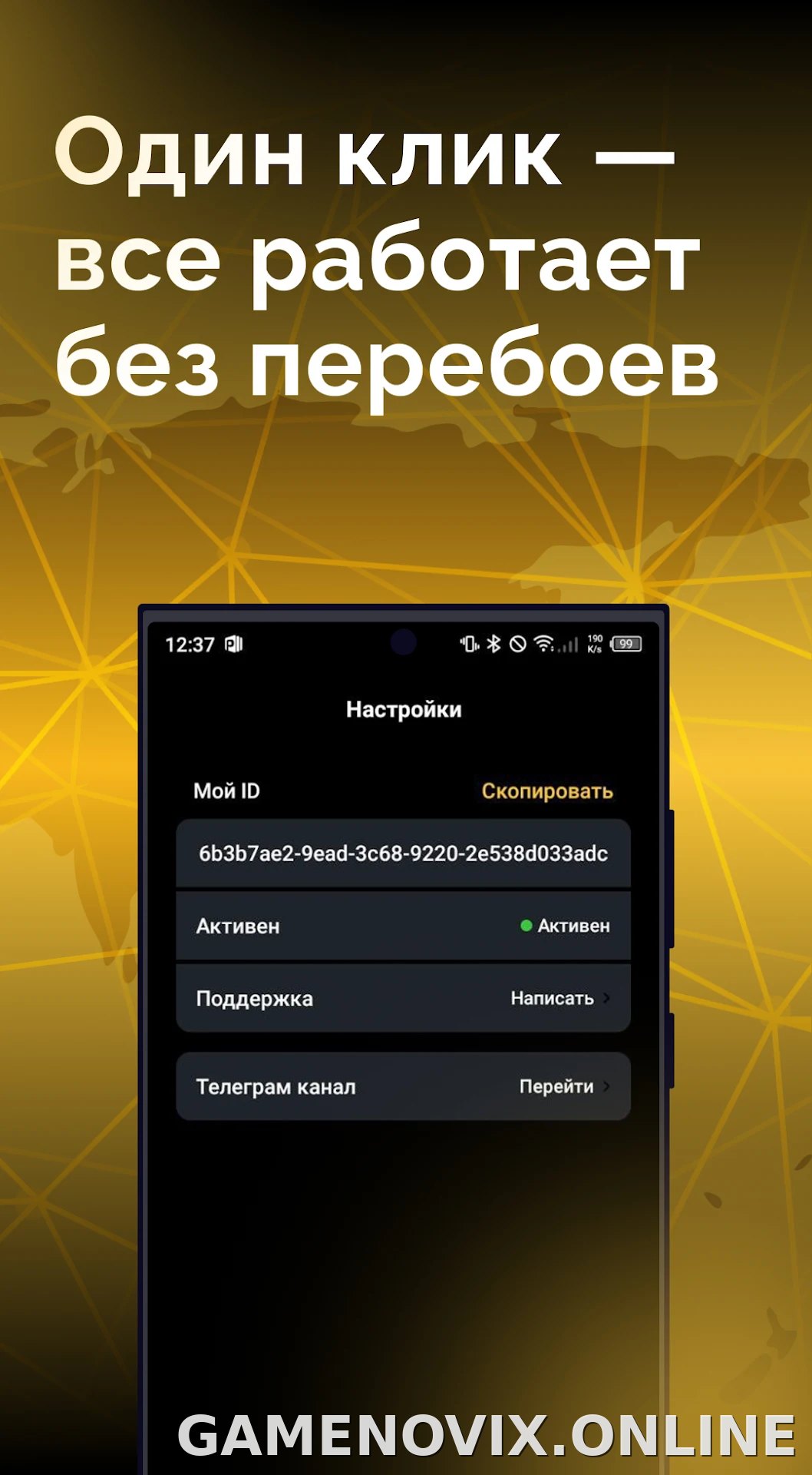 Пуля скриншот 3