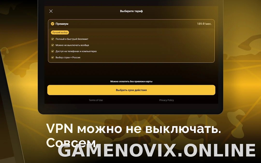 Пуля скриншот 5
