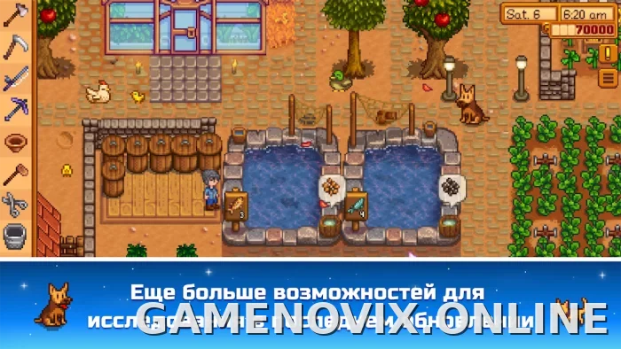 Stardew Valley скриншот 2