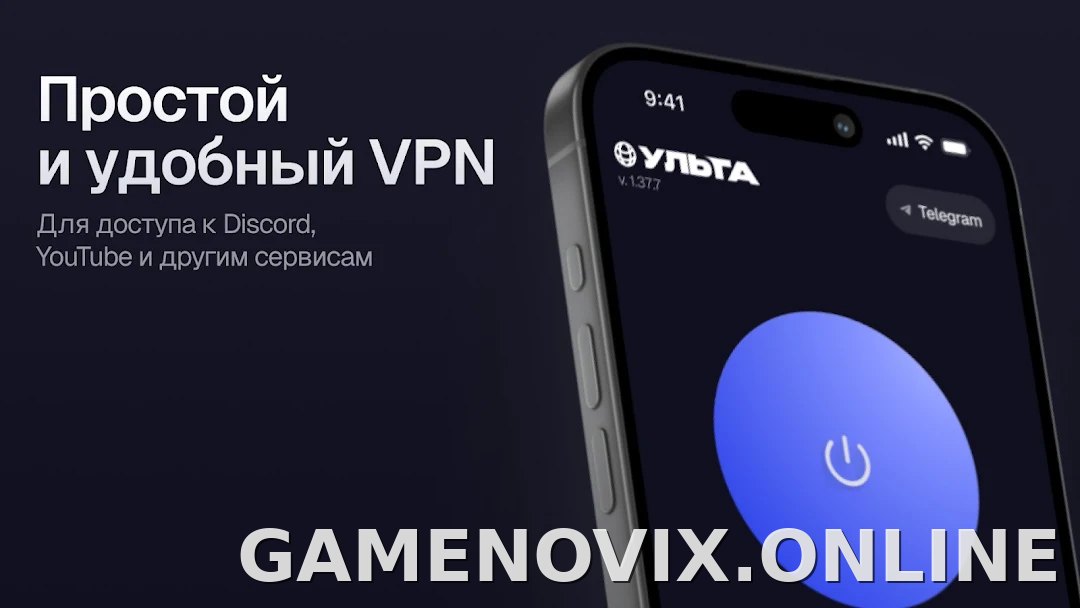 Ульта скриншот 4