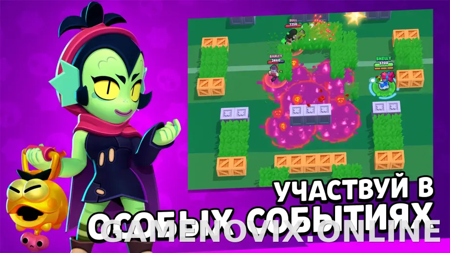 Бравл Старс скриншот 4