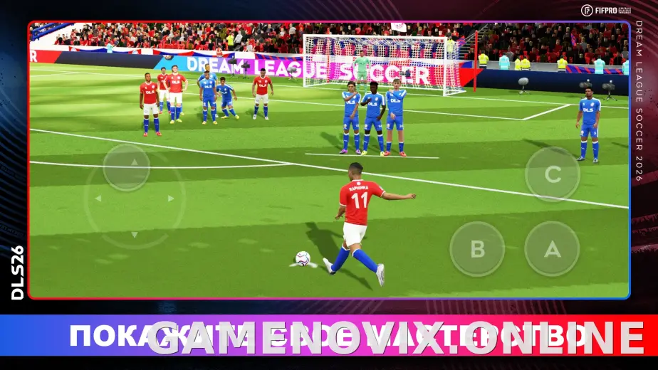 Dream League Soccer 2026 скриншот 5