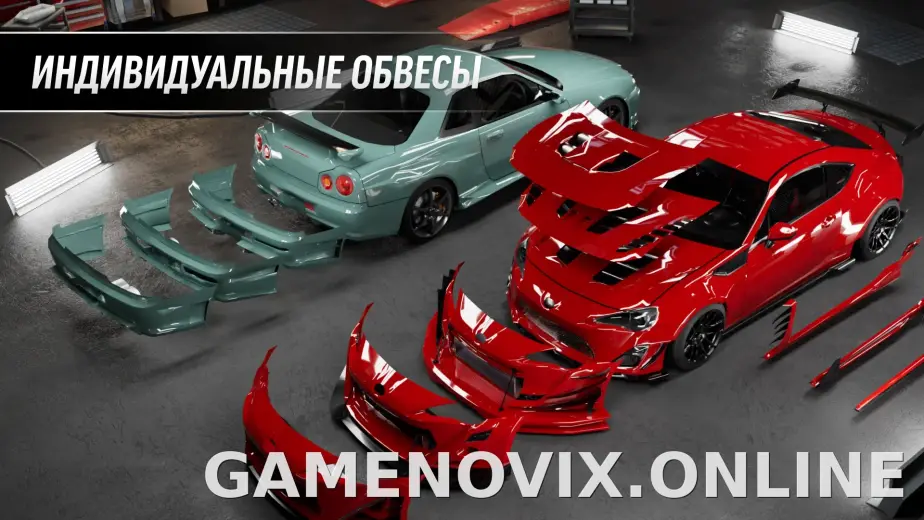Drift Max Pro скриншот 7