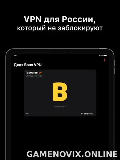 Дядя Ваня скриншот 5
