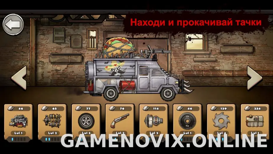 Earn to Die Rogue скриншот 3