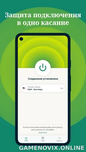 Express скриншот 1