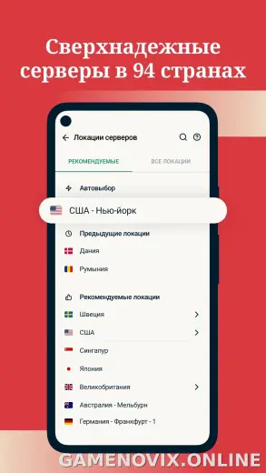 Express скриншот 3