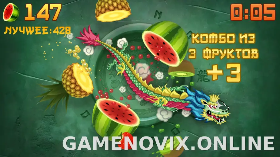 Fruit Ninja скриншот 2
