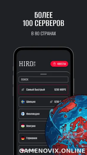 Hiro скриншот 3