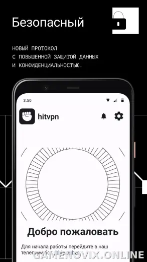 Hit скриншот 3