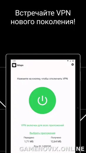 Hit скриншот 6
