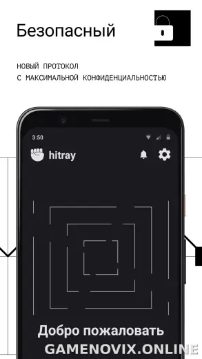 HitRay скриншот 3