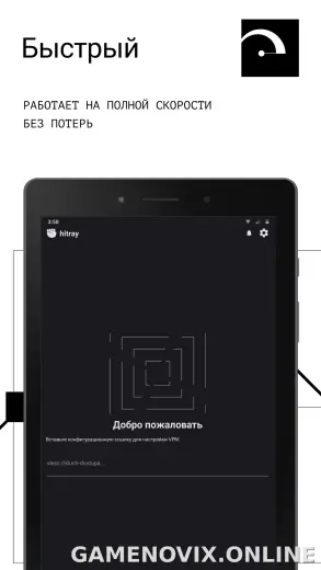 HitRay скриншот 5