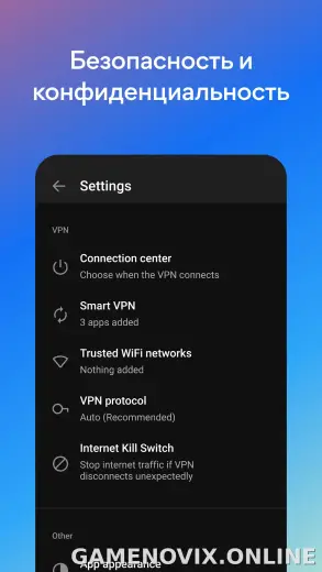 Hotspot Shield скриншот 5