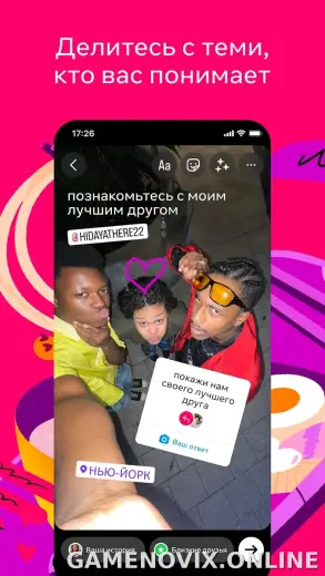 Инстаграм скриншот 6