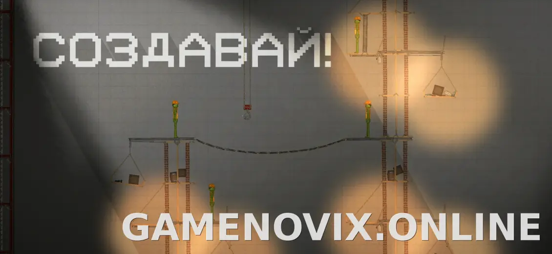 Melon Sandbox скриншот 2