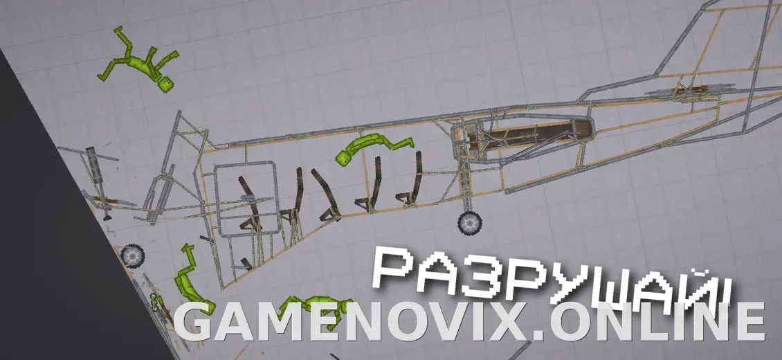 Melon Sandbox скриншот 4