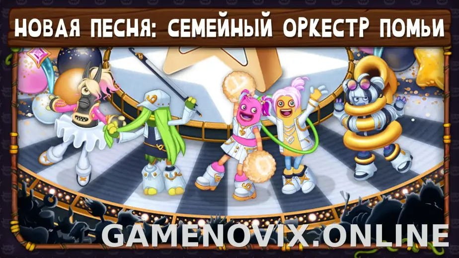 My Singing Monsters скриншот 7