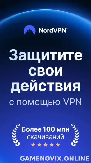 Nord скриншот 1