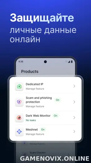 Nord скриншот 5