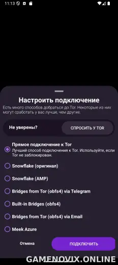 Orbot скриншот 2