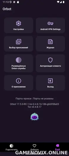 Orbot скриншот 4