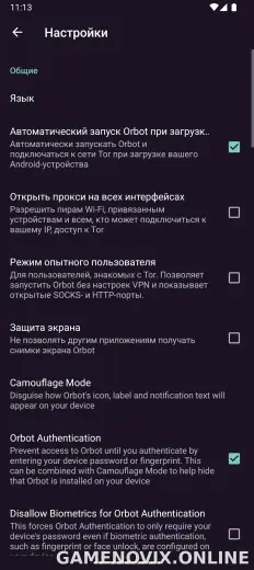 Orbot скриншот 5