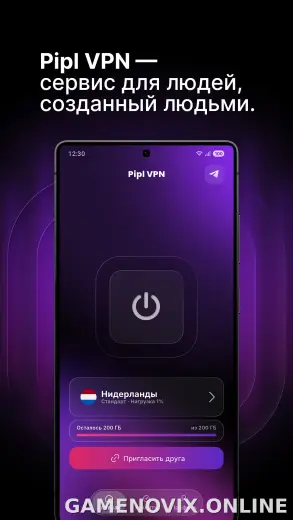 Pipl скриншот 1