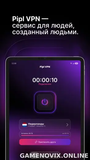 Pipl скриншот 5