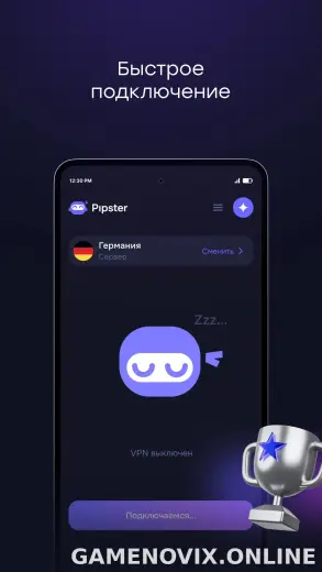 Pipster скриншот 2
