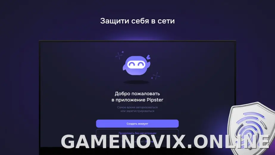 Pipster скриншот 4