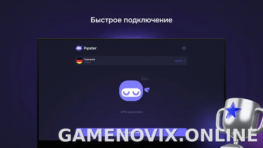 Pipster скриншот 5