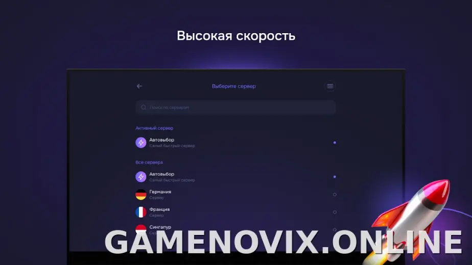 Pipster скриншот 6