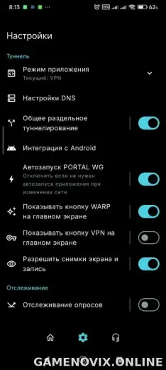 Portal WG скриншот 1