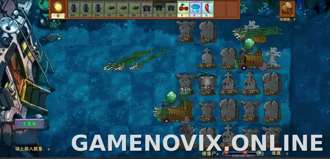 PVZ: Fusion скриншот 4