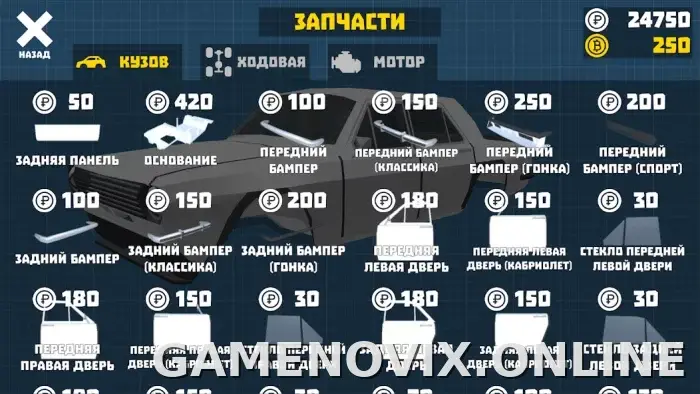 Ретро Гараж скриншот 4