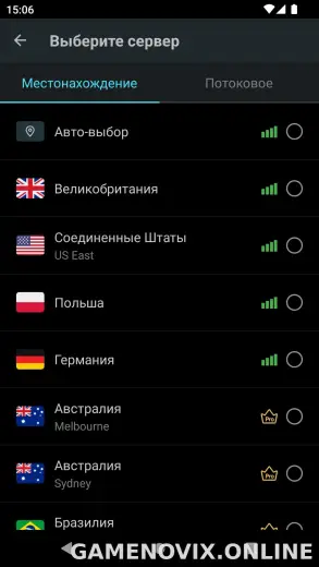 Secure скриншот 2
