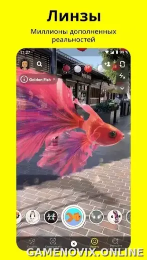 Snapchat скриншот 3