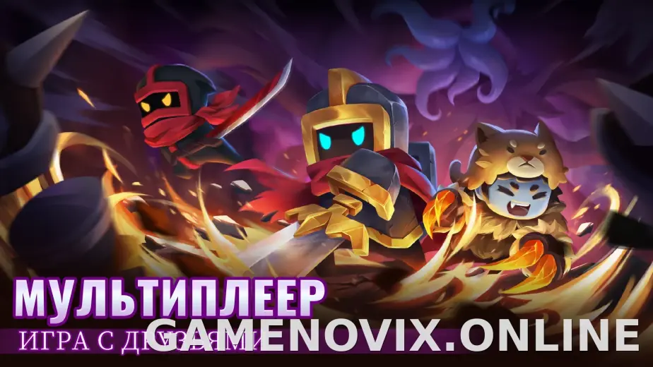 Soul Knight скриншот 3