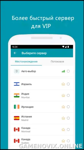 Thunder скриншот 4