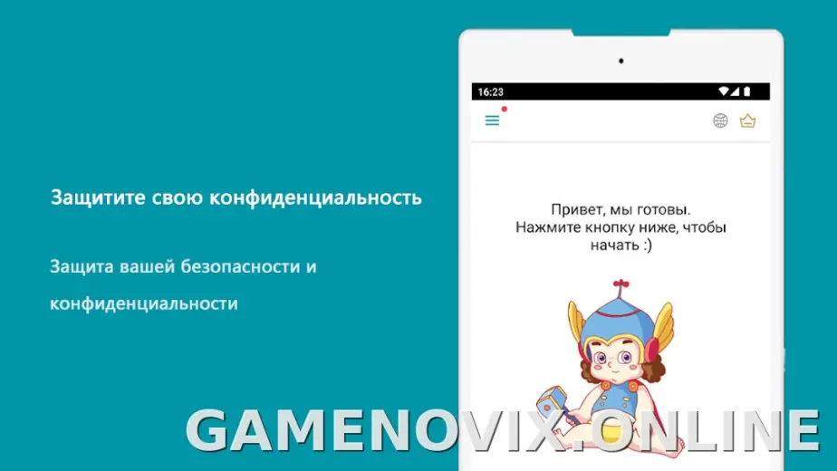 Thunder скриншот 6