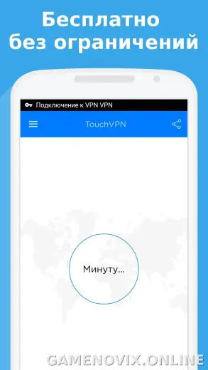 Touch скриншот 1