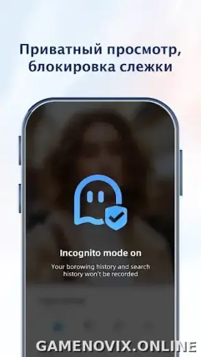 UC Browser скриншот 1