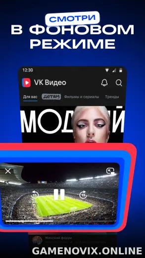 VK Видео скриншот 4